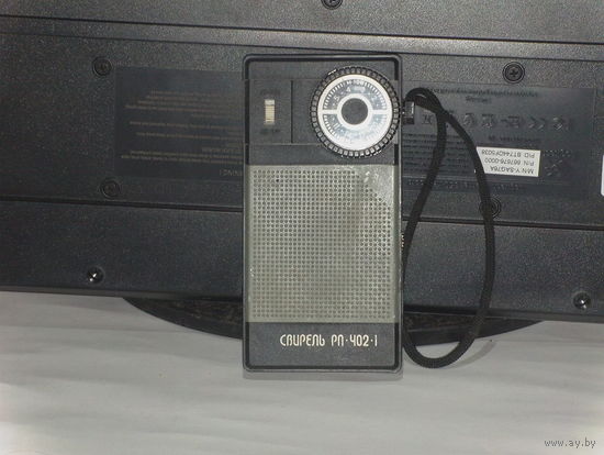 Радиоприёмник СВИРЕЛЬ РП 402-1