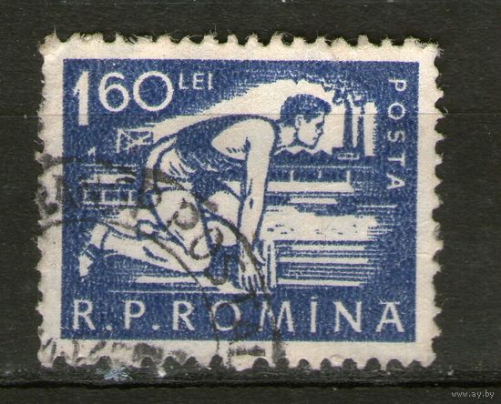 Румыния. Гашеная. Лот-191