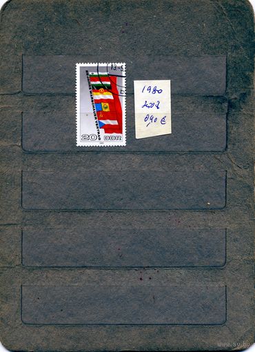 ГДР, 1980, 25 лет ВАРШАВСКОМУ ДОГОВОРУ,  серия, 1м гашеная