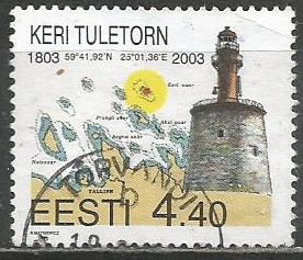 Эстония. Маяк острова Кери. 2003г. Mi#454.