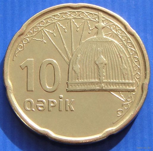 Азербайджан. 10 гяпиков 2006 год KM#42 "Военный шлем-символ желания вернуть Нагорный Карабах"