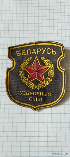 Шеврон
