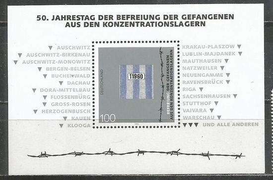 ФРГ. Освобождение узников концлагерей. 1995г. Mi#Бл32.