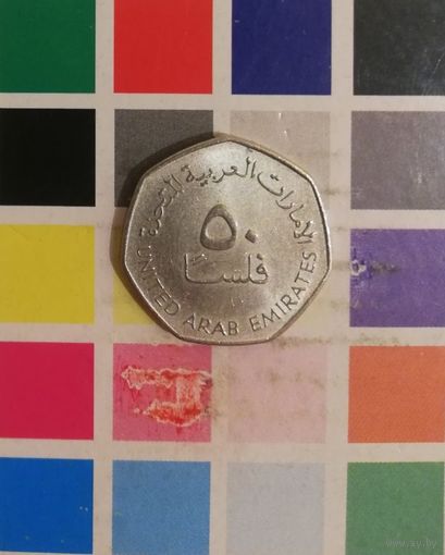 ОАЭ 50 филсов 1998
