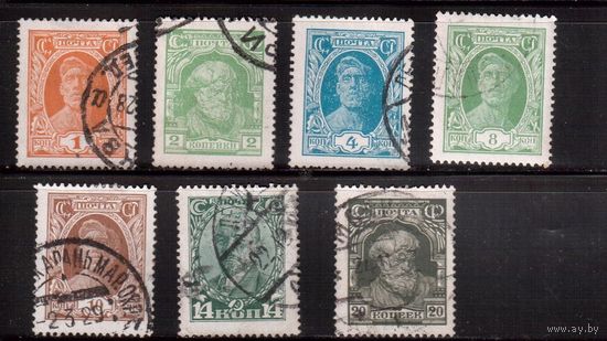 СССР-1927, (Заг.187-) гаш.,   ,  Стандарт,  7 марок