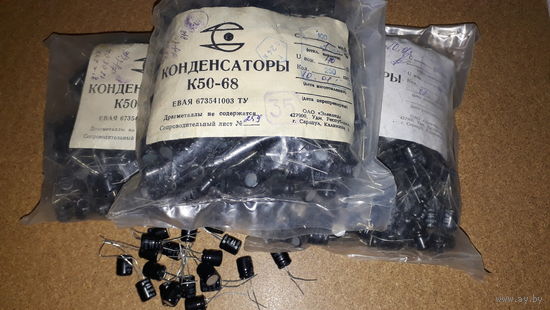 КОНДЕНСАТОРЫ 100 мкф  40 вольт