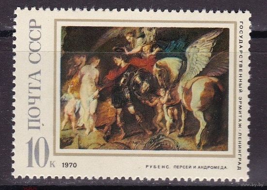 СССР 1970 год. Зарубежная живопись. Рубенс  марка из серии **