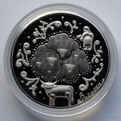 1 рубль, Белорусский детский фольклор - Загадки, 2025