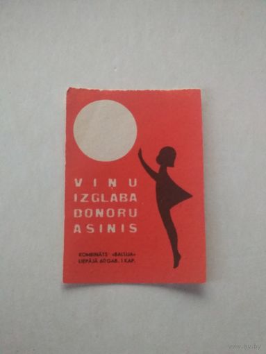 Спичечные этикетки Прибалтика ф.Балтия. Донорство. 1967 год