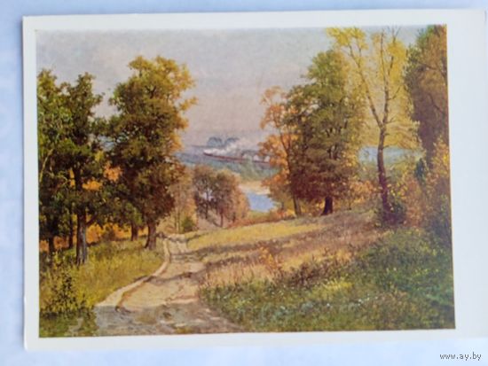 1960. Глущенко. Киевская осень