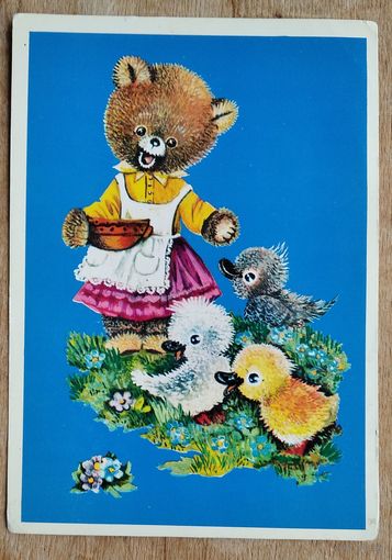 Манилова Л. День рождения трех маленьких утят. 1977 г. Чистая.