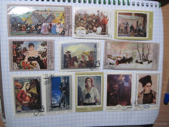 11 марок СССР с рубля!