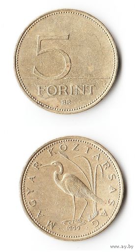 5 форинтов Венгрия 1999 года