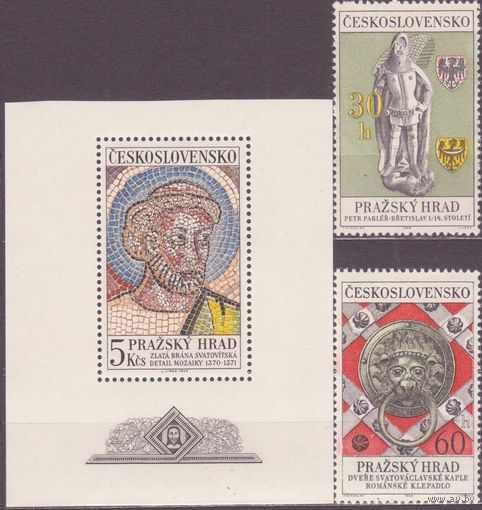 ЧЕХОСЛОВАКИЯ ПРАЖСКИЙ ГРАД МОЗАИКА РЕЛИГИЯ 1968 ** (СЛ2