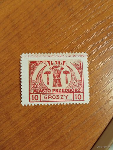 1918 Польша локальный выпуск города Пшедбуж Мих.6В разновидность брак печати искажение рисунка редкость зуб 11 1/2 чистая клей след от лёгкой наклейки без дыр (5-3)