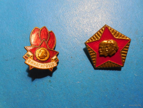 Значок пионерский. Всегда готов. Болгария.
