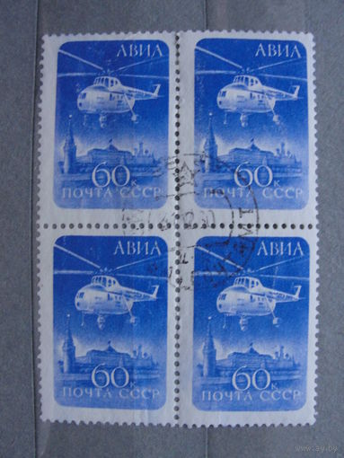 Продажа коллекции с 1 рубля! Гашеные почтовые марки в квартблоках.