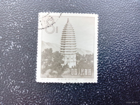 Китай 1958 пагода