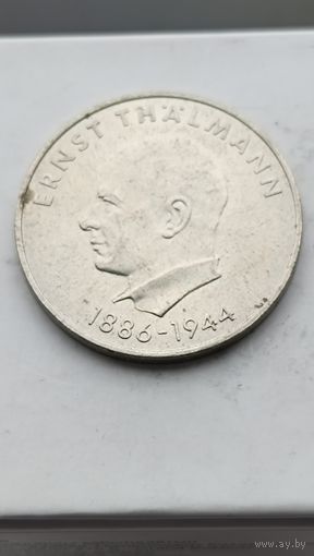 20 марок ГДР, 1971 85 лет со дня рождения Эрнста Тельмана. Монета не чищена. 737