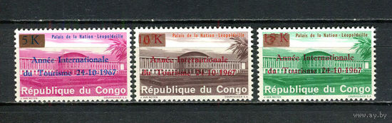 Конго (Заир) - 1968 - Международный год туризма.  Надпечатка ANNEE INTERNATIONALE DU TOURISME 24-10-1967 - [Mi. 306-308] - полная серия - 3 марки. MNH.  (Лот 40JH)-TG2P27