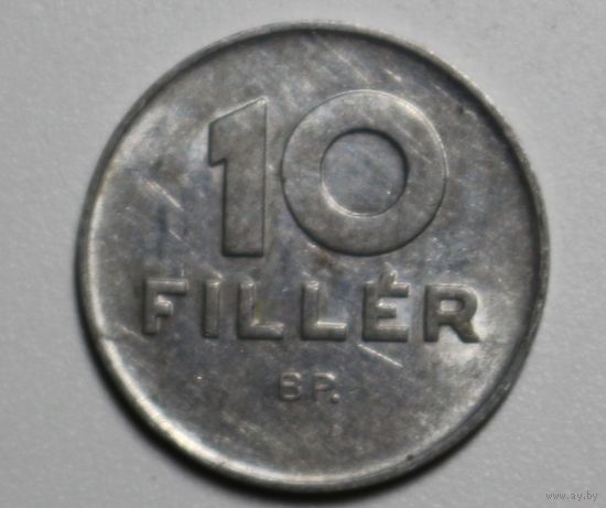 Венгрия, 10 филлеров, 1989 год