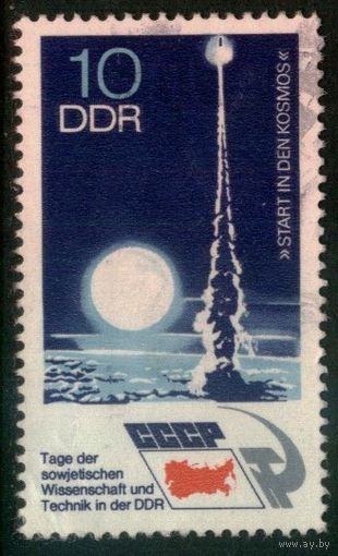 ГЕРМАНИЯ, ГДР - 1973 [Mi. 1887] Гашеная (DDR06)