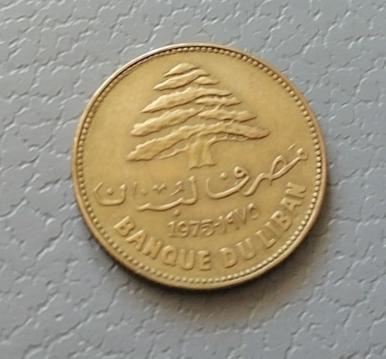 25 пиастров 1975 г.