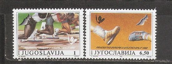 КГ Югославия 1990 Спорт