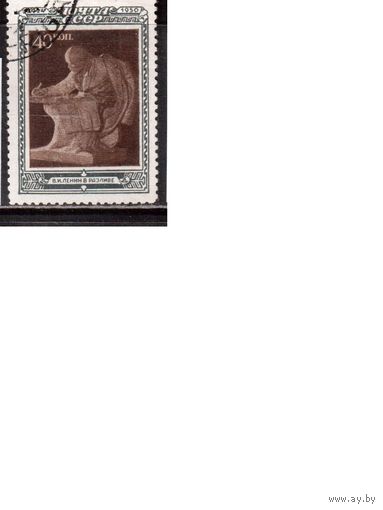 СССР-1950, (Заг.1403),  гаш., 26-год. смерти Ленина