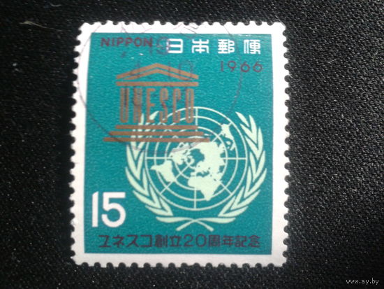 Япония, 1966. 15 лет членства Японии в ЮНЕСКО и ООН