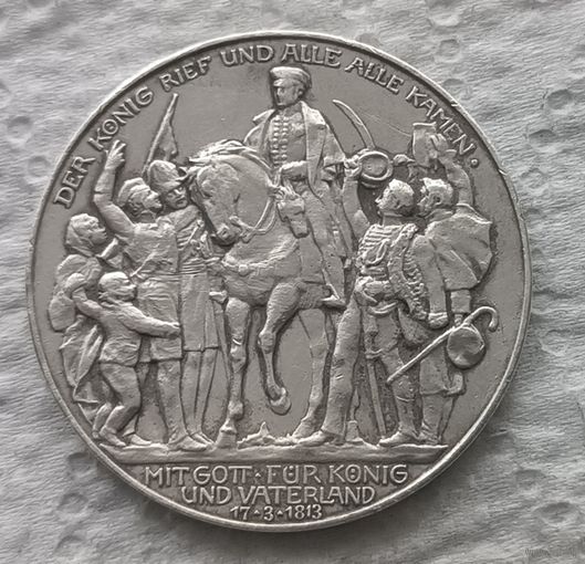 Пруссия 3 марки 1913 100 летие под Лейпцигом