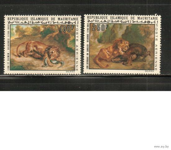 Мавритания-1973 (Мих.452-453) ** , Фауна , Живопись, Львы(полная серия)