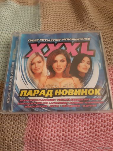 Диск XXXL супер хиты.
