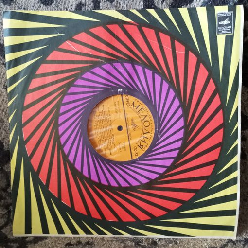 Оркестр и вокальная группа "Диско" п/у Игоря Петренко - ЛЗГ, 1979 г.