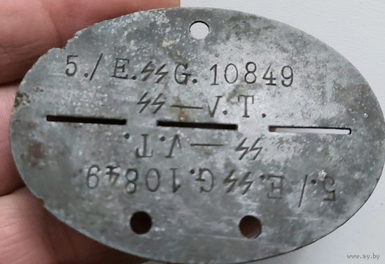 Жетон индификационный ЛОЗ.Германия.ПМВ.