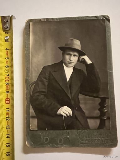 Старое фото