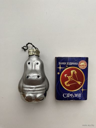 Елочная игрушка. Бегемот.