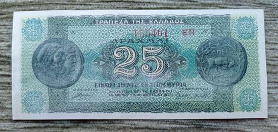 Werty71 Греция 25000000 25 миллионов драхм 1944 банкнота