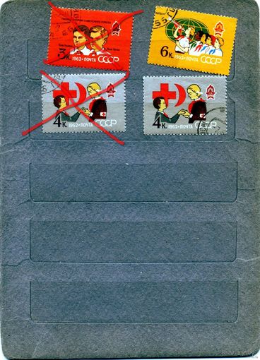 СССР, 1962, ПИОНЕРЫ СССР,  серия 5м   гашеная