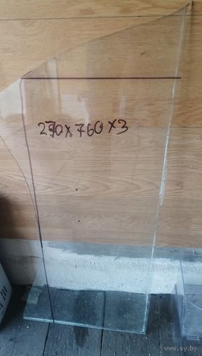 Листовое стекло толщиной 3 мм, размером 270 мм х 760 мм,необходим подрез