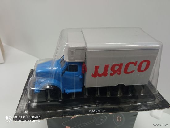 ГАЗ-51А "Мясо" Автомобиль на службе номер 62 АНС 1:43 ДеАгостини