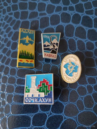 Значки Сочи
