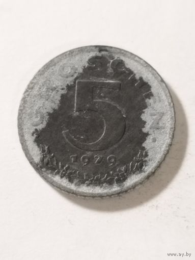 Австрия 5 грош 1979