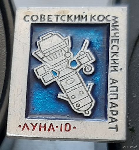 Советский космический аппарат Луны-10. Ь-5