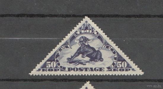 1935 Тува ( СССР) рысь фауна Загорский # 68 чистая MNH **