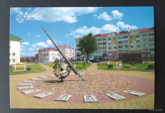 Беларусь 2023 открытки . Солнечные часы  в  Березе Брестская обл. зак.2183 тир.1000.