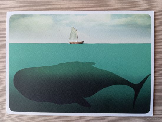 О-11. ПОДПИСАННАЯ ОТКРЫТКА. ГЕРМАНИЯ. ЛОДКА С КИТОМ.