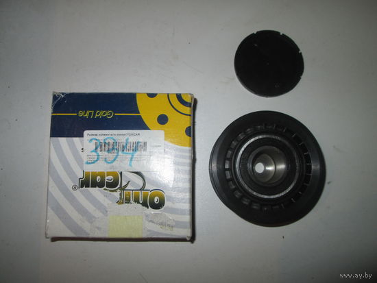 Лот 1277.  OMCAR BT21000 (FEBI 04134) - РОЛИК НАТЯЖИТЕЛЯ РУЧЕЙКОВОГО (ПРИВОДНОГО) РЕМНЯ VW TRANSPORTER. Старт с 20 рублей!