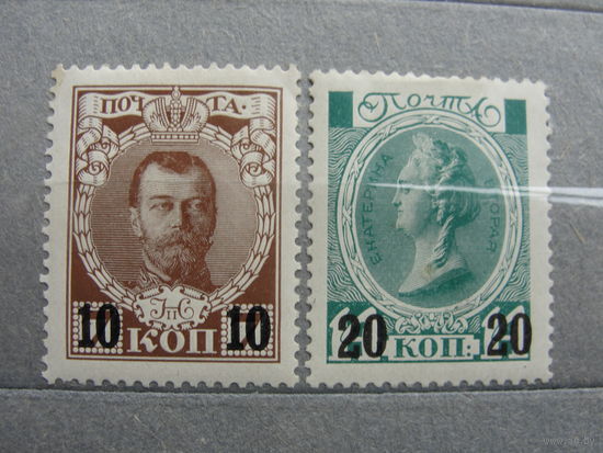 Продажа коллекции с 1 рубля! Почтовые марки Российской империи, выпуск 24