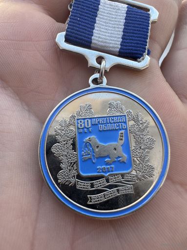 Значок. Юбилейный 80-лет Иркутская область.